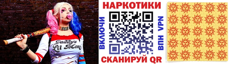 Купить закладку Галлюциногенные грибы  КОКАИН  АМФЕТАМИН  МЕФ  ГАШ  Канабис  Сычёвка