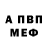 Амфетамин 98% Capybara Strange