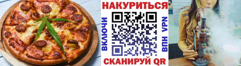 Cannafood марихуана  Купить  Сычёвка 