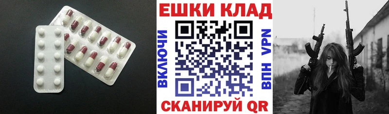 Купить где  Сычёвка  Ecstasy 250 мг 