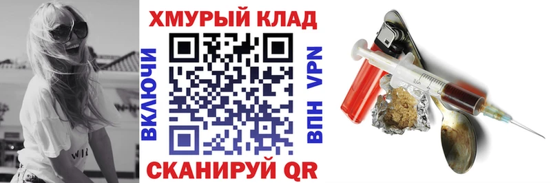 Героин Афган  Купить где  Сычёвка 
