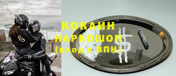 мефедрон VHQ Каменск-Шахтинский