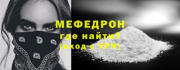 мефедрон VHQ Каменск-Шахтинский