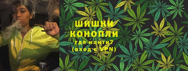 мефедрон VHQ Каменск-Шахтинский
