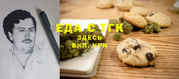 мефедрон VHQ Каменск-Шахтинский