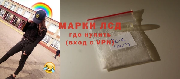 мефедрон VHQ Каменск-Шахтинский