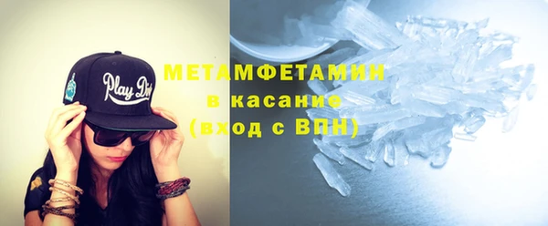 мефедрон VHQ Каменск-Шахтинский