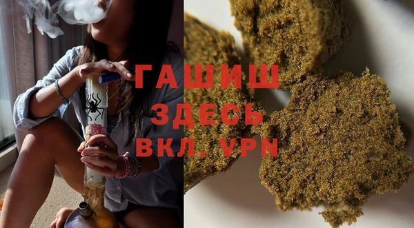 мефедрон VHQ Каменск-Шахтинский