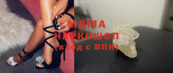 мефедрон VHQ Каменск-Шахтинский