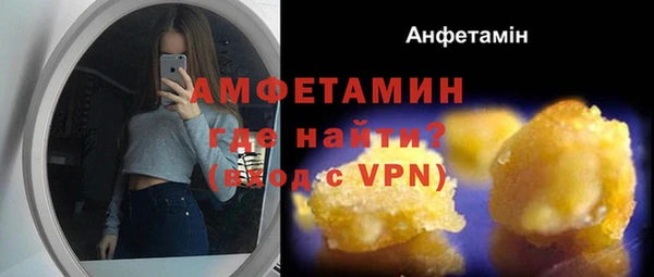 мефедрон VHQ Каменск-Шахтинский