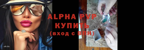 мефедрон VHQ Каменск-Шахтинский