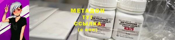 амф Каменка