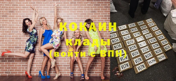 мефедрон VHQ Каменск-Шахтинский
