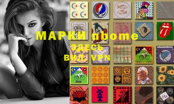 мефедрон VHQ Каменск-Шахтинский