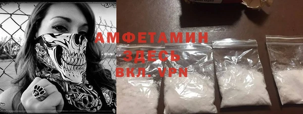 мефедрон VHQ Каменск-Шахтинский