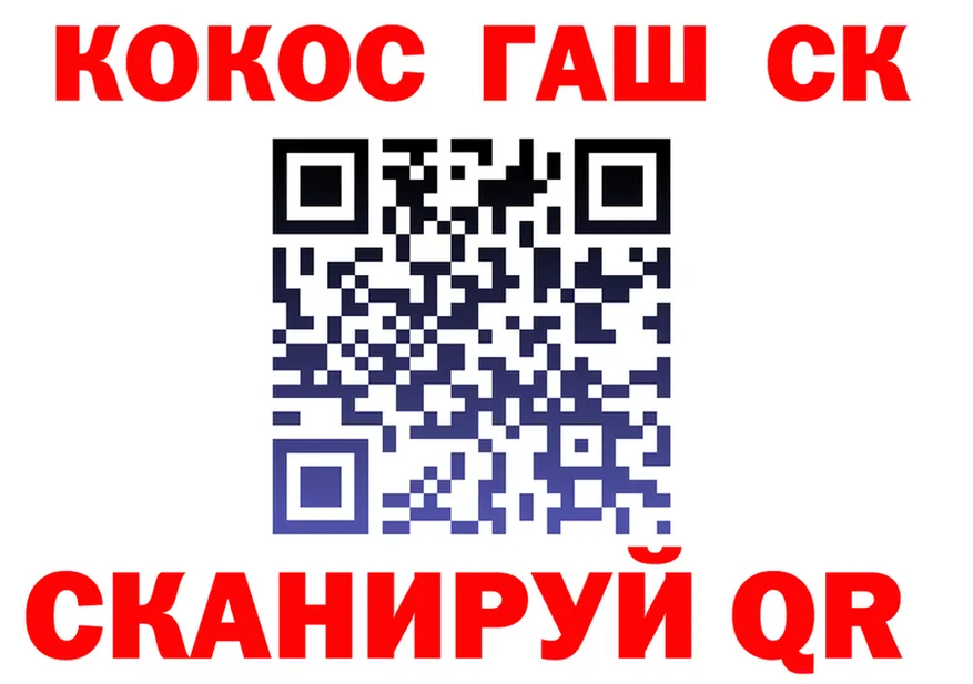 Альфа ПВП крисы CK ONION площадка MEGA Сычёвка