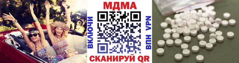 МДМА молли  Купить закладки  Сычёвка 