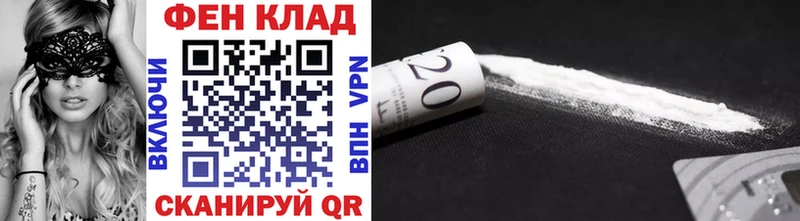 Купить закладки Сычёвка МЕТАМФЕТАМИН витя