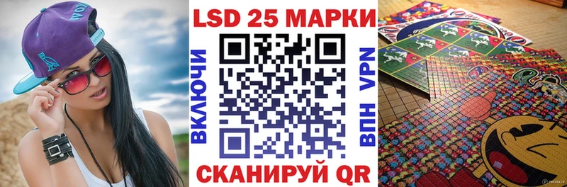 Купить закладки  Сычёвка  Марки 25I-NBOMe 1,5мг 