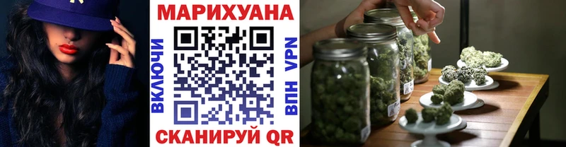 Шишки марихуана Amnesia  Купить где  Сычёвка 